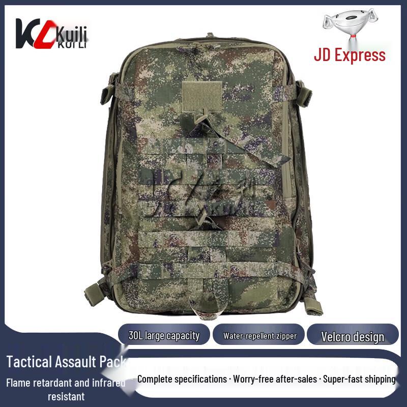 Kuili Outdoor Tactical Camouflage Backpack
