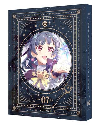 Slunce v ZRCADLE 7 [Speciální limitovaná edice] [Blu-ray]