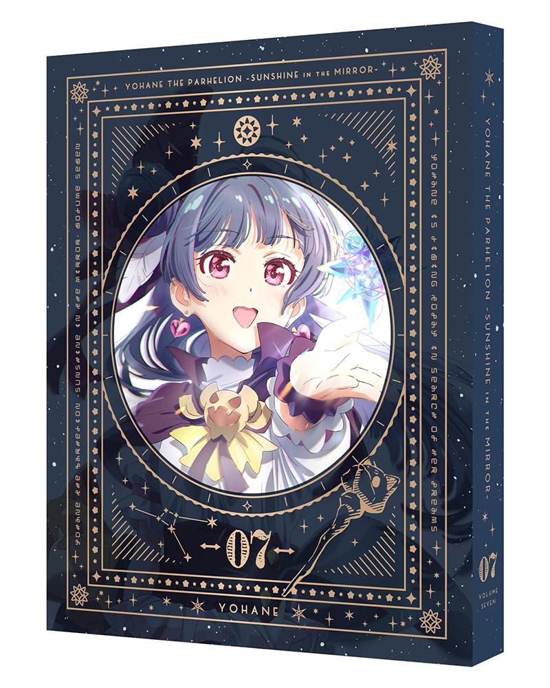 

SUNSHINE in the MIRROR 7 Limited [Special Edition] [Blu-ray]