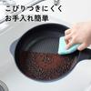 Ernest Lightweight, Non-Stick Deep Frying Pan, 28cm, Gas Stove Only, Durable, Blue, Passed 1 Million Abrasion Resistance Tests, Belfina Light Premium