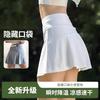 Sports Shorts Women'S Summer Thin New Running Anti-Light Skirt High Waist And Thin Yoga Tennis Skirt