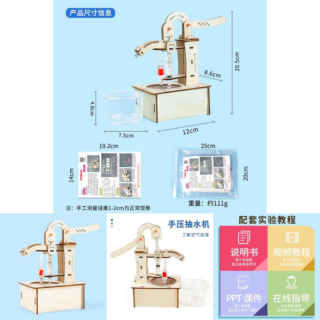 Simulated Wooden Pumping Water Machine Assembly Model Children Puzzle Toy Set For Learning