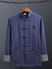Men's Retro Chinese Tang Suit: Spring/Autumn Cotton Linen 3-Piece Set with Long Sleeve Frog Button Hanfu Coat