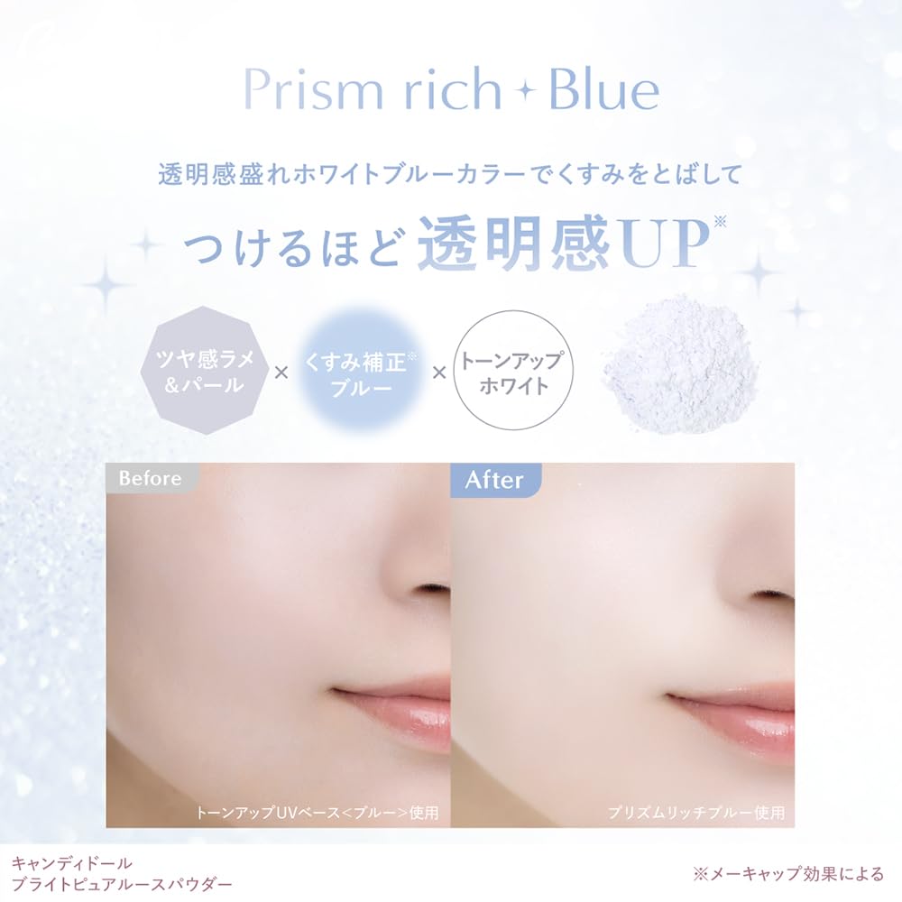 [2025 NEW] Tsubasa Masuwaka Produced CandyDoll Bright Pure Loose Powder [Powder, Pink, Blue, Pore Minimizing, Moisturizing Ingredients, Sebum