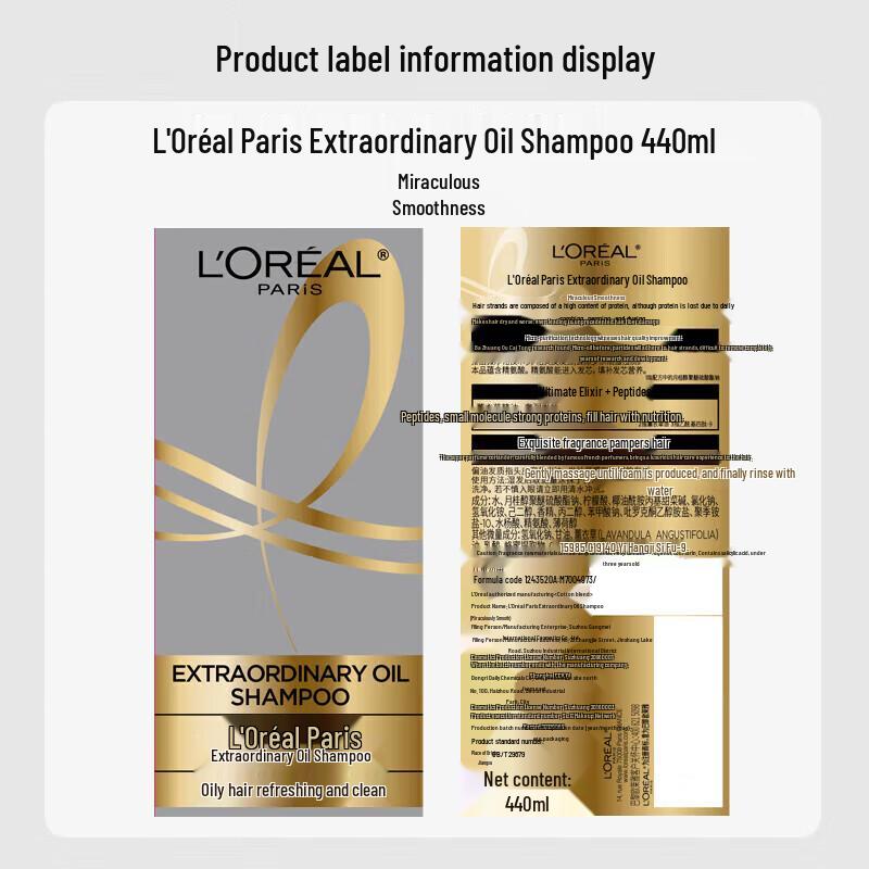 L'Oréal Elvive Extraordinary Oil Shampoo
