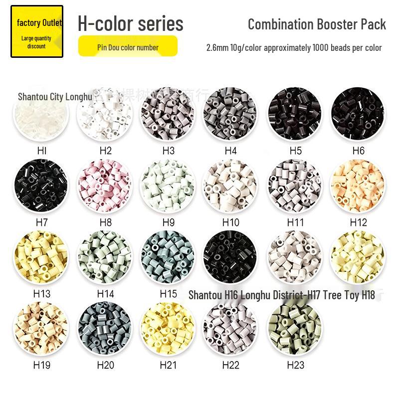 Small Bead Refill Pack: Fusion 2.6mm High Quality Beads, COCO House, 221 Colors Full Set.