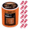 Paracord Guy Rope 5mm Reflective Tent Rope 500kg Load 50m with Guide Thin Cord for Outdoor DANOFY - Capacity, 12-Core, Roll, Adjuster, Rope, Camping,