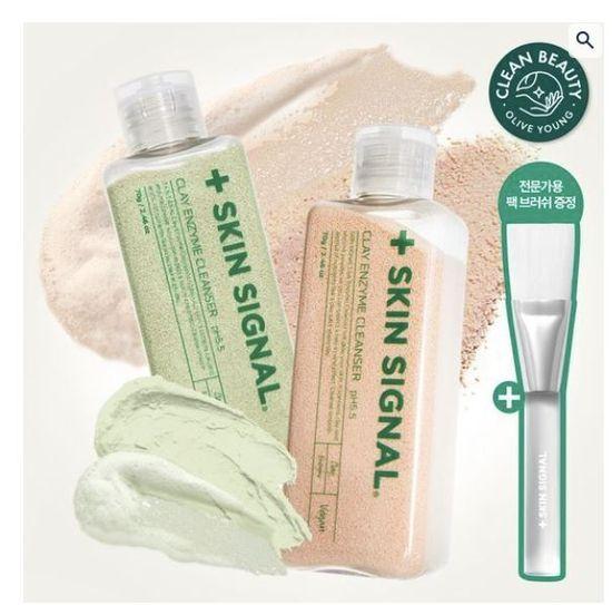 SKIN SIGNAL Clay Enzyme Cleanser 70g Pack Brush Giveaway (Pink/Green)
