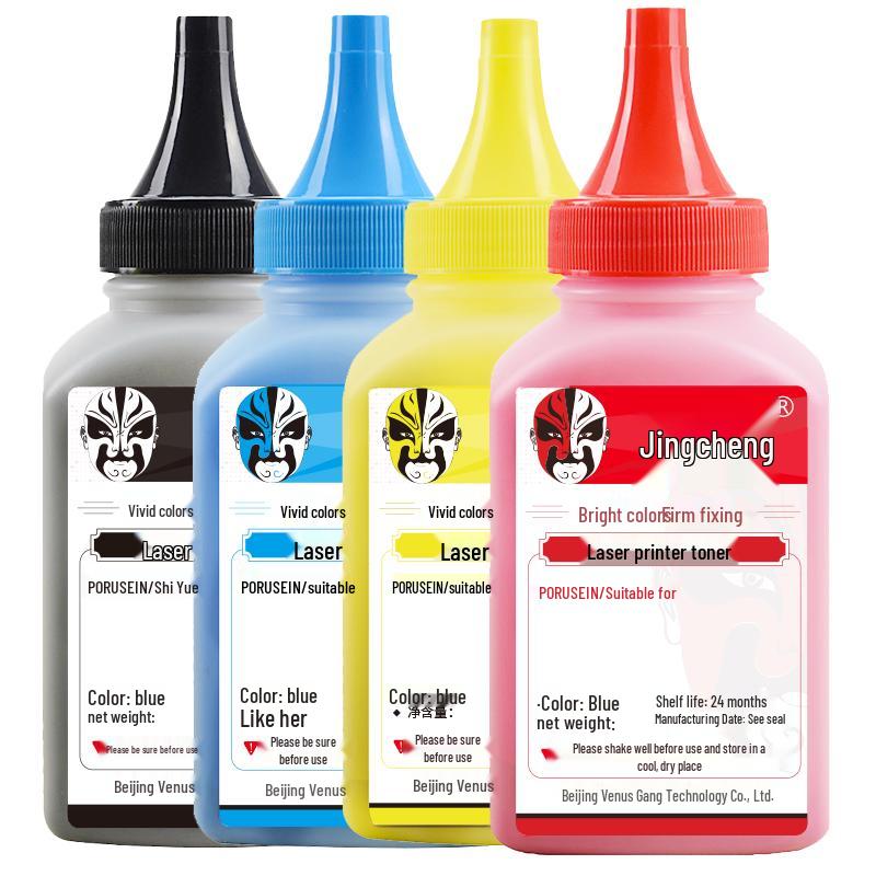 Jingcheng CF510A/204A Compatible Toner Cartridge