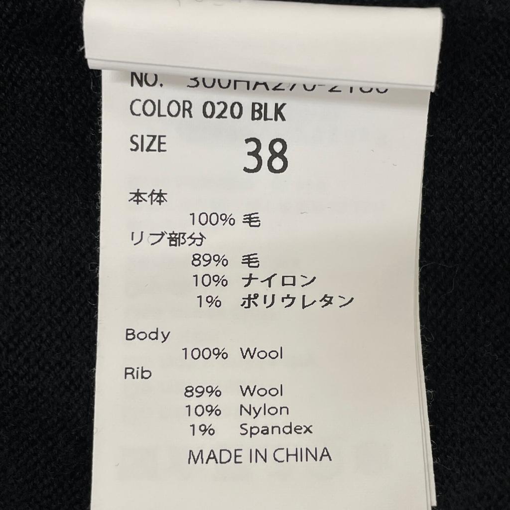 ENFOLD Black Wool Curve Slit Pullover Knit Sweater tops 38 blackUsed