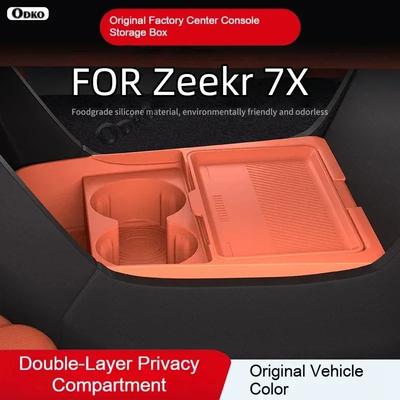 Σιλικονοκουτί Αποθήκευσης 2026 ΓΙΑ Zeekr 7X Τροποποίηση Κεντρικής Κονσόλας Αντιολισθητικό Πατάκι Αξεσουάρ Οργανωτής Διακόσμηση