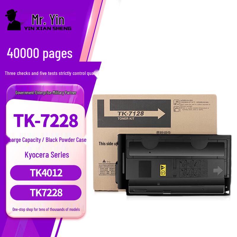 Compatible Toner Cartridge for Kyocera TASKalfa Printers