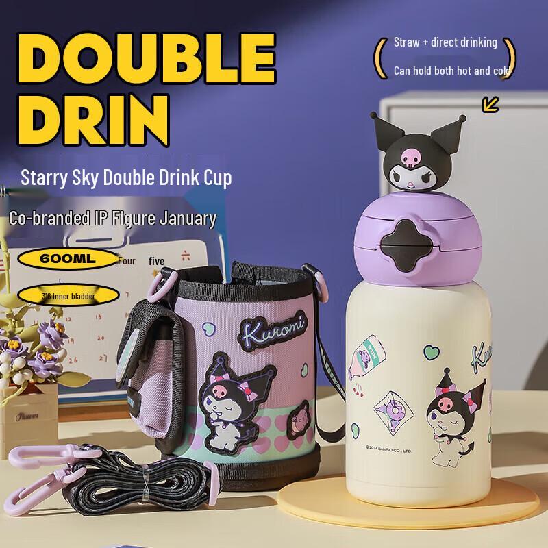 Beddybear Kuromi Blue Heart Double-Drink Insulated Bottle