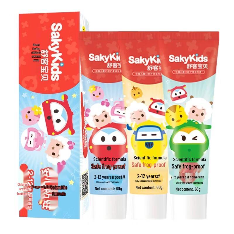Suke Kids Fluoride Toothpaste - Hami Melon Flavor