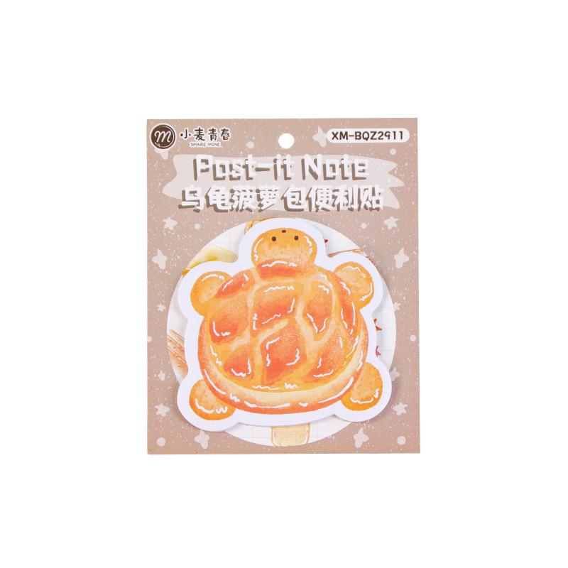 Cute Cartoon Alien Student Memo Sticky Notes