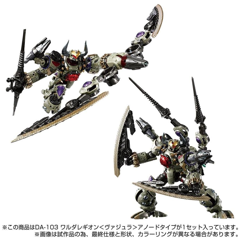 Periode Takara Tomy Takara Tomy Mall Exklusiv Diaclone Walda Legion Anode Typ [Vorbestellung Geschlossen] (TAKARA TOMY) Inlands-DA-103 (Vajra)