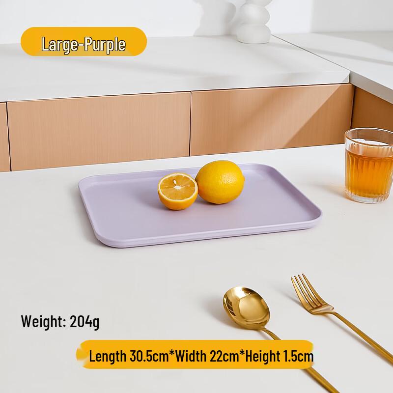 Large Thickened Rectangular Home Tray