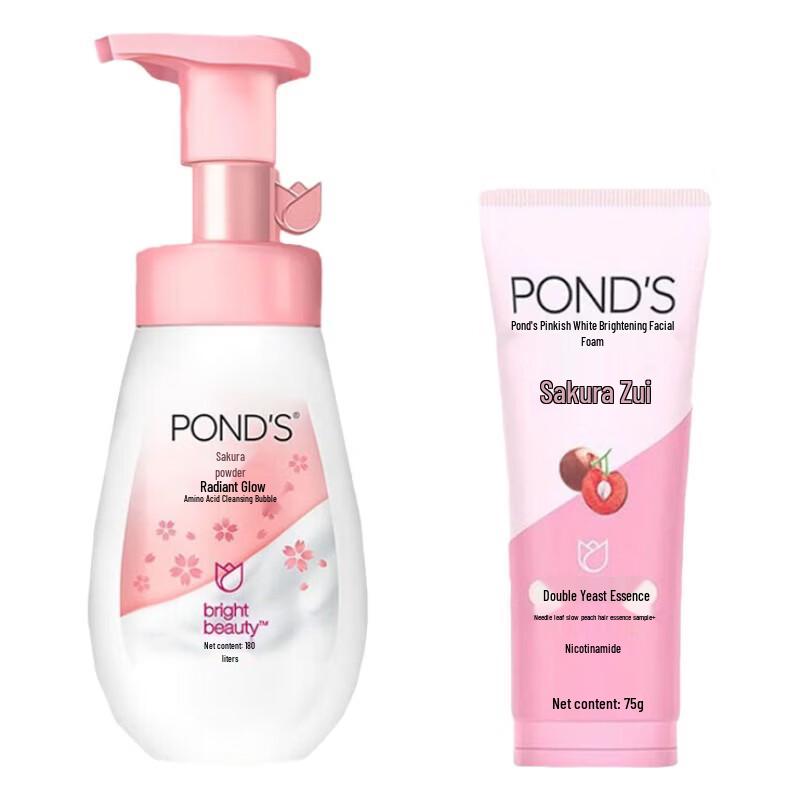 POND'S Brightening Facial Cleansing Duo Set