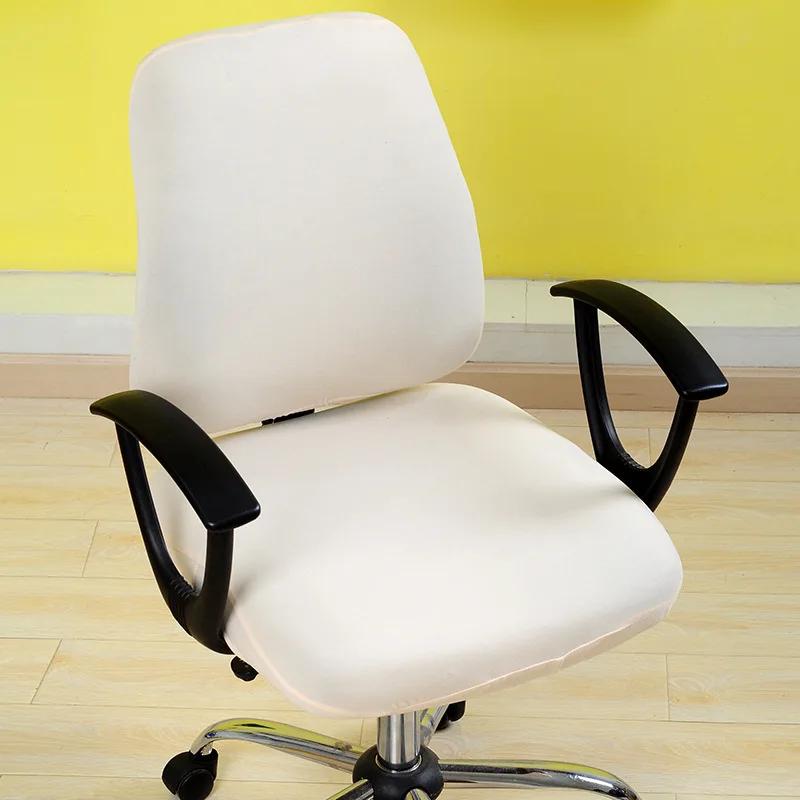 Solid Chair Cover Office Computer Spandex Split Seat Cover Universal Anti-dust Armchair Cover
