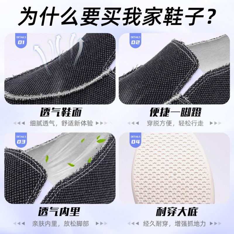 Shoes Men's Casual Shoes Flying Woven Breathable Single Shoes One Pedal Old Beijing Cloth Shoes Large Size Men's Shoes Versatile Canvas Shoes