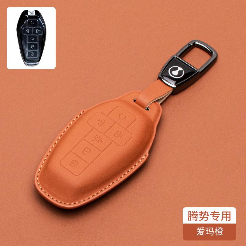 Nappa Leather Car Key Case Cover For Byd Denza D9 Dmi Car Remote Key Case Cover Shell Fob Keychain Accessories