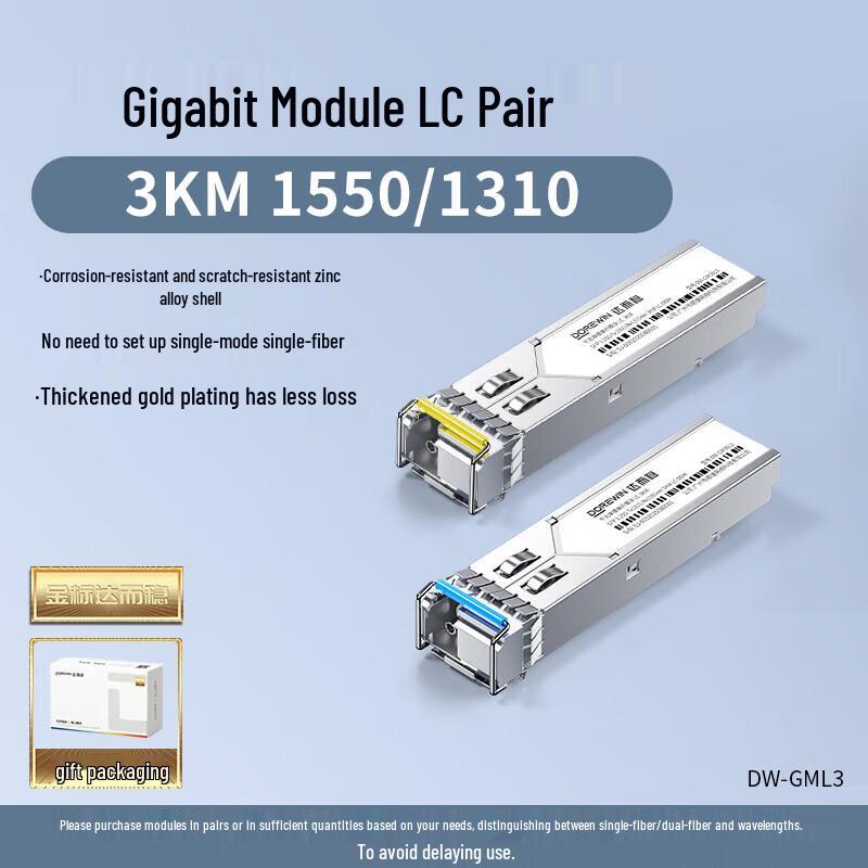 

DOREWIN Gigabit LC Single-Mode Fiber Optic Cable