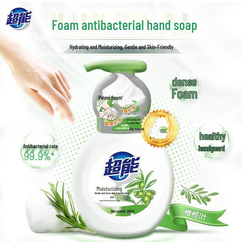 Chaoneng Moisturizing Foaming Hand Soap