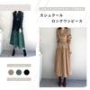 [one Anbu] Cachecoeur One Piece Long Long Sleeve Ladies Tiered Dress Long Dress Long Sleeve Dress Invited Plain Color Brown Brown