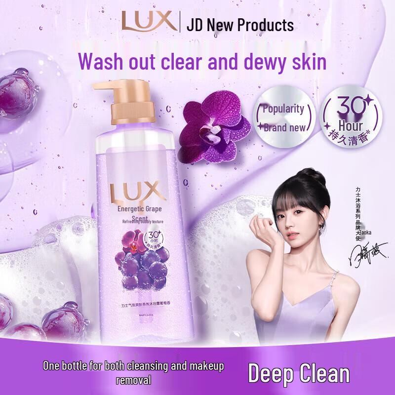 lux Refreshing Fragrance Shower Gel Combo Pack