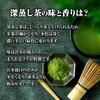Matcha-Pulver 70g x 2 Packungen Shizuoka-Tee Tiefgedämpfter Tee Japanischer Tee Matcha Süßwarentee Ocha Catechin Postzustellung Haruno Fujitaen
