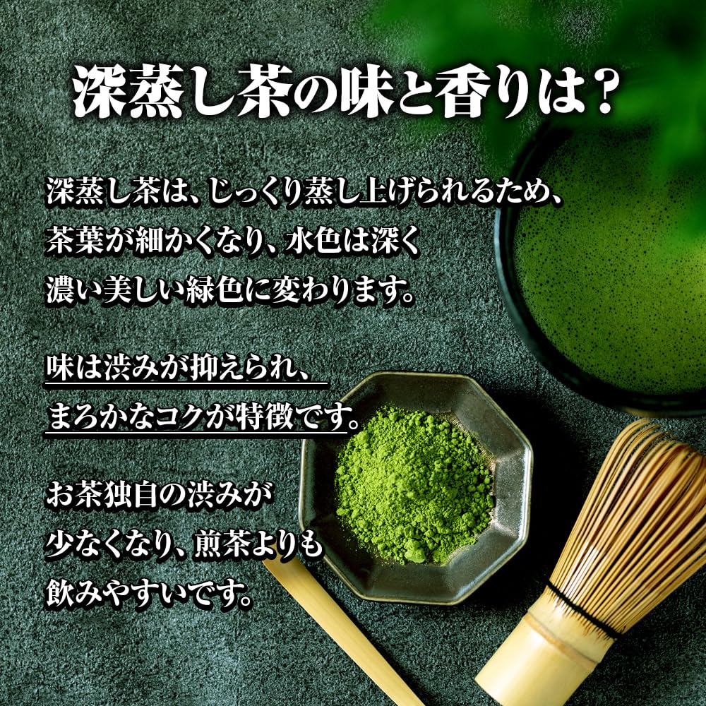 Matcha-Pulver 70g x 2 Packungen Shizuoka-Tee Tiefgedämpfter Tee Japanischer Tee Matcha Süßwarentee Ocha Catechin Postzustellung Haruno Fujitaen