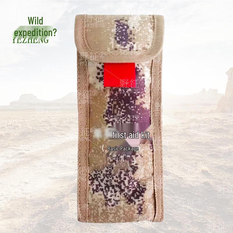 Yezheng 3rd Gen Outdoor First Aid Kit