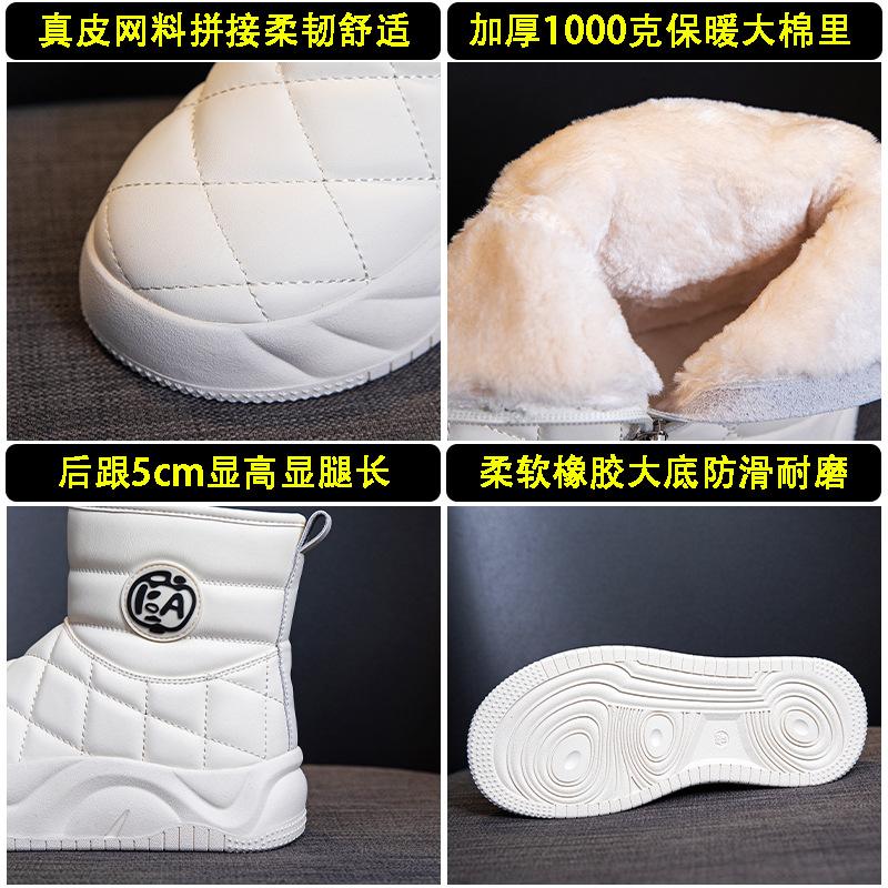 Snow Boots Winter New Thick-soled Velvet Warm Cold Super Fire Bread Shoes Short Boots