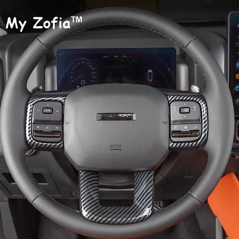 For HAVAL H9 2nd MKII 2024 2025 Car Carbon Fiber Color Interior Steering Frame Decoration Cover Trim Stickers ABS Accessories