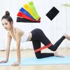 New Yoga Resistance Bands Power Hips Loop Home Fitness Squats Workout Legs Exercise Rubber Elastic Band Buttocks Stretching Training