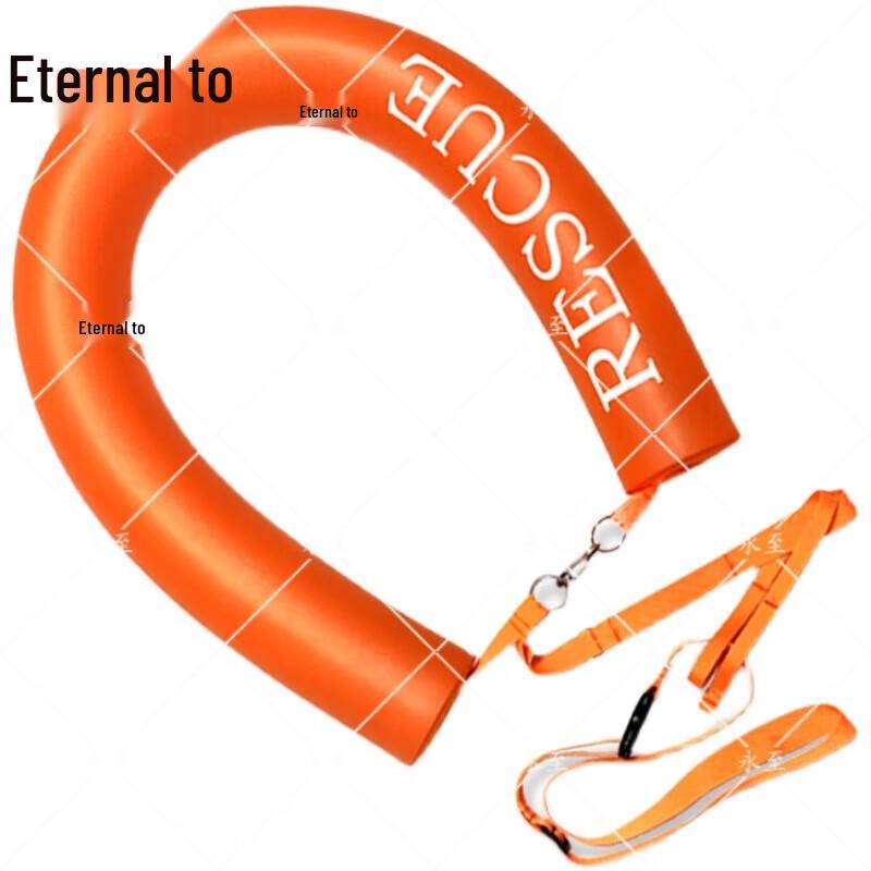 Portable Non-Inflatable Water Lifesaving Float Stick
