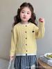 Girls' Fashionable Spring-Autumn Cardigan 2025 - Casual Knitwear for Kids
