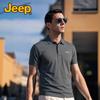 Jeep Men's Summer Cool & Anti-Wrinkle Polo Shirt