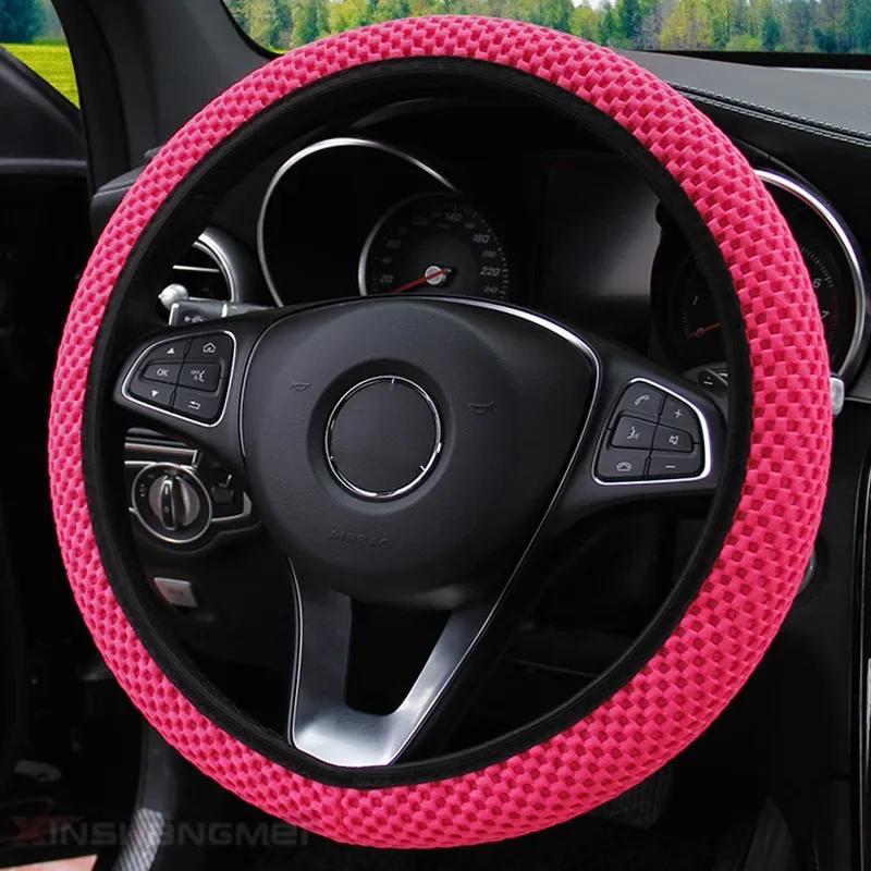 38cm Elastic Automobile Steering Wheel Ice Silk Solid Color Anti-skid Automobile Steering Wheel Cover Interior Accessories