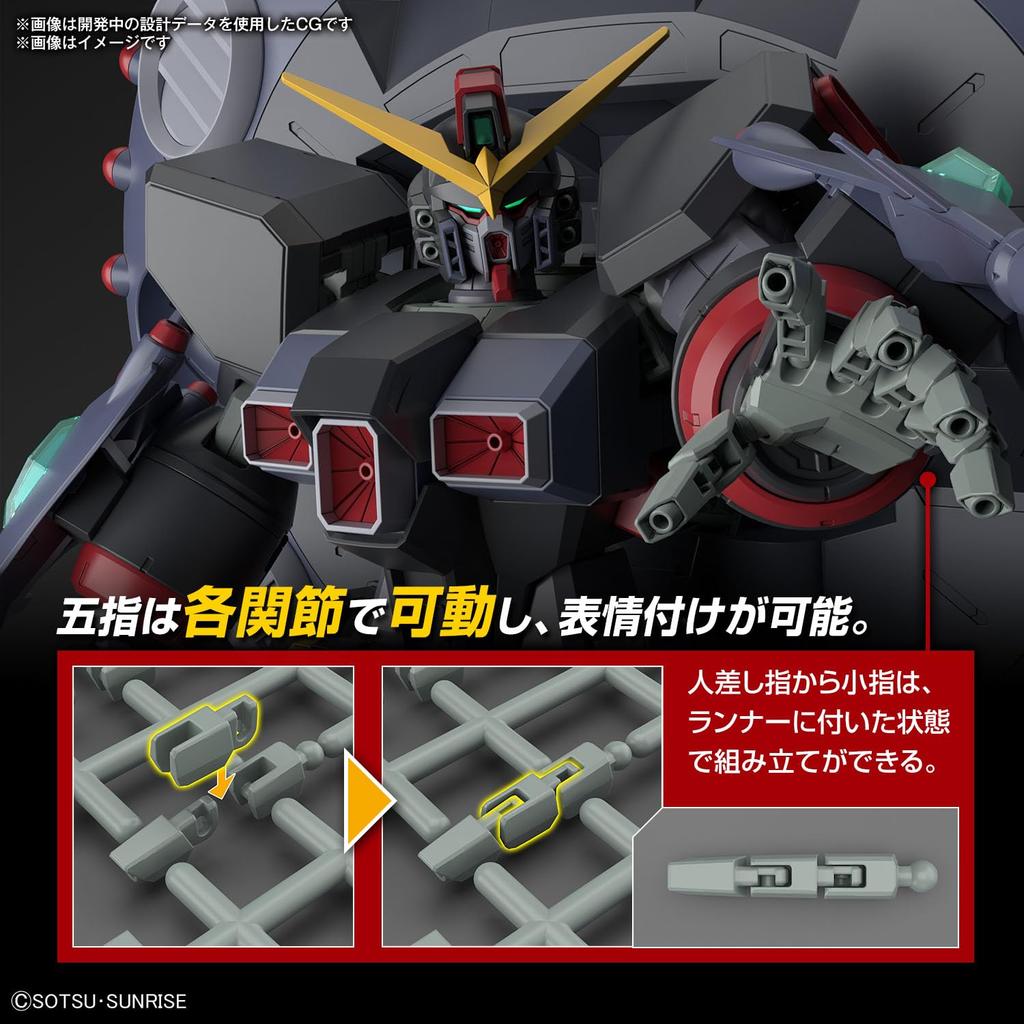 HG Mobile Suit Gundam SEED DESTINY Destroy Gundam scale plastic model 1/144 color-coded