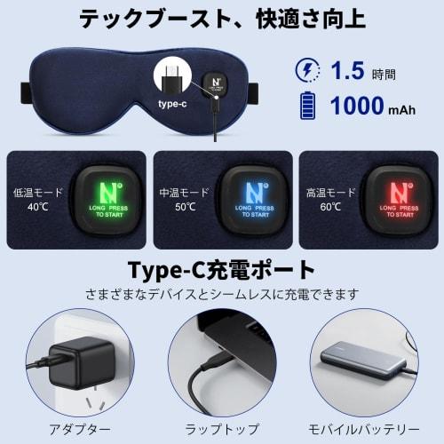 USB Rechargeable Hot Eye Mask, Cordless, Temperature Control, Reusable, 30-Minute Auto-Off, Light Blocking, Perfect for Business Trips, Travel, Naps,