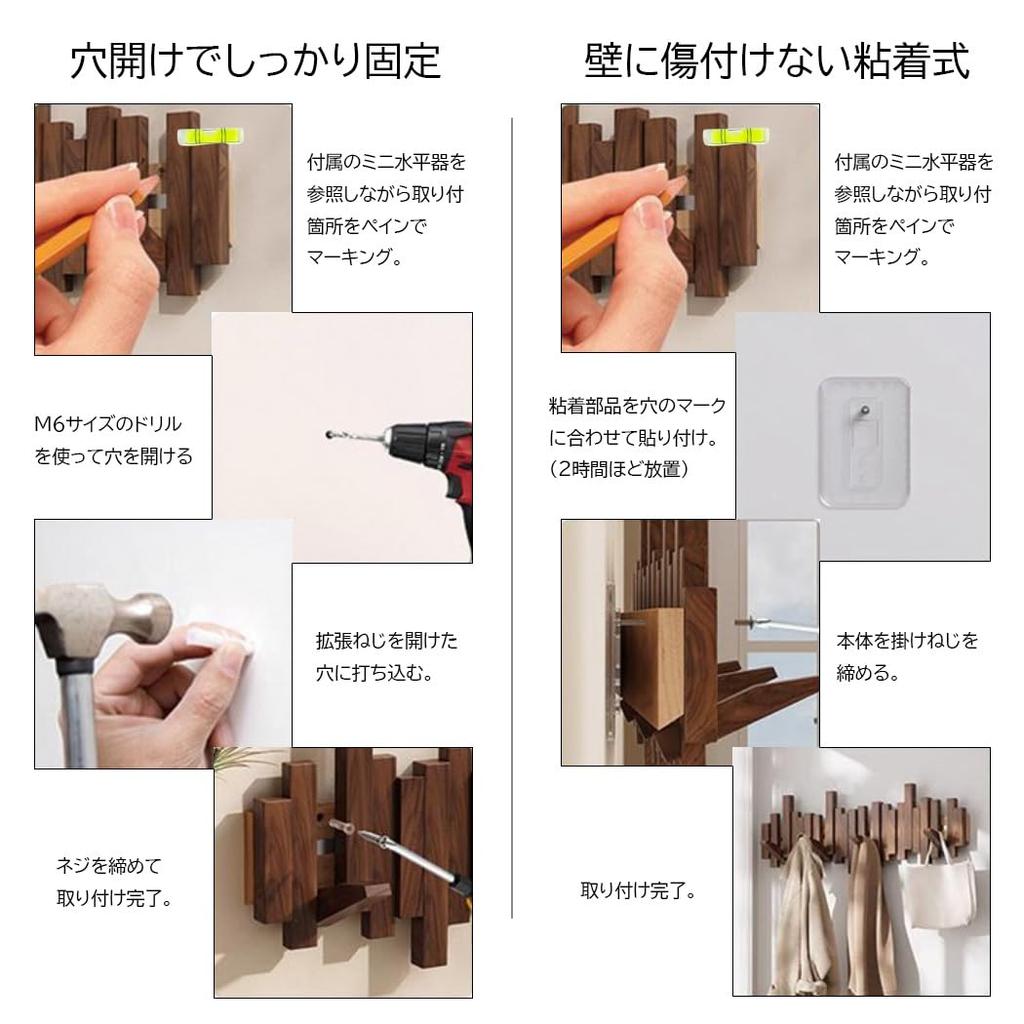 BAOYOUNI Wall Wall Coat Clothes Hat Piano Keyboard Entryway Storage 12 Hooks, Hanger, Rack, Rack, Rack, Design, Retractable, Hooks, Wall-Mounted