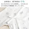 Baby Castle Combi Sizes Star Made In Japan Underwear, 50-60, Bear,