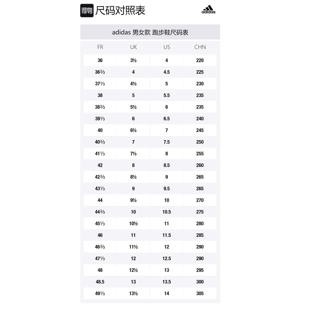 adidas Adizero Adios 6 Wide GX1417