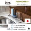 Be Worth Style Be Worth Style Made In Japan Drainer Slim Absorbent Quick Drying Limited Moist Tray Water Bottle Plastic Bottle Width 36 X Depth 12 X