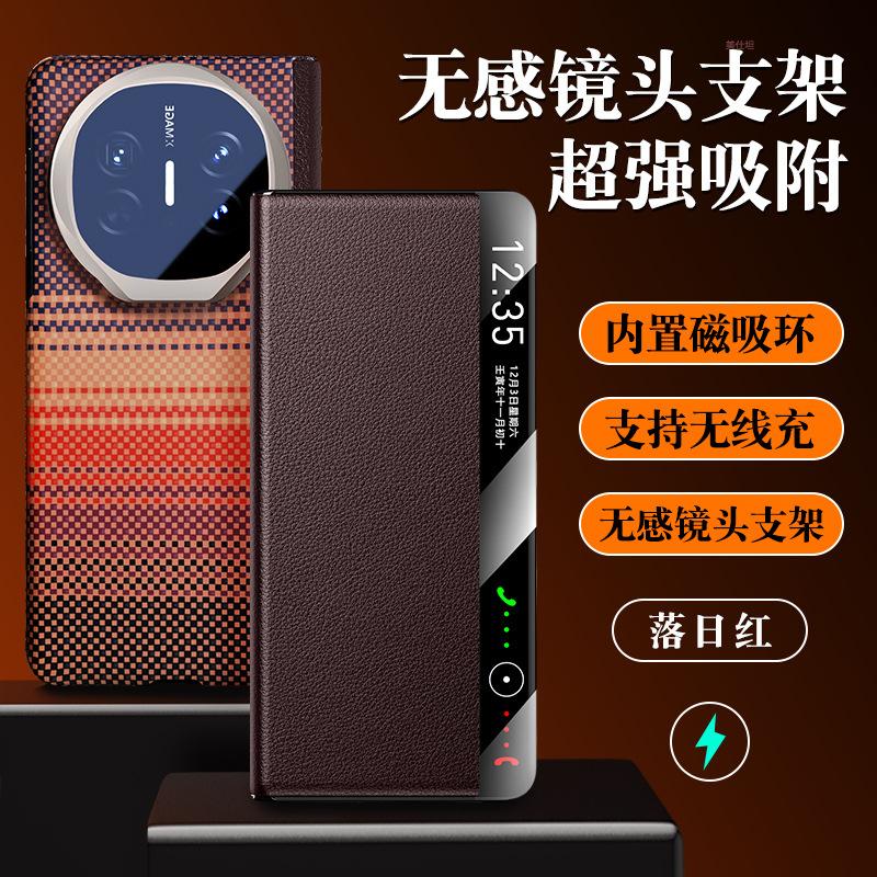 Applicable to Huawei MateX6 mobile phone case lens holder x5 collector's edition smart window x3 magnetic anti-drop leather case