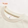 Anta Boys' Trendy Knitted Pullover Sweatshirt