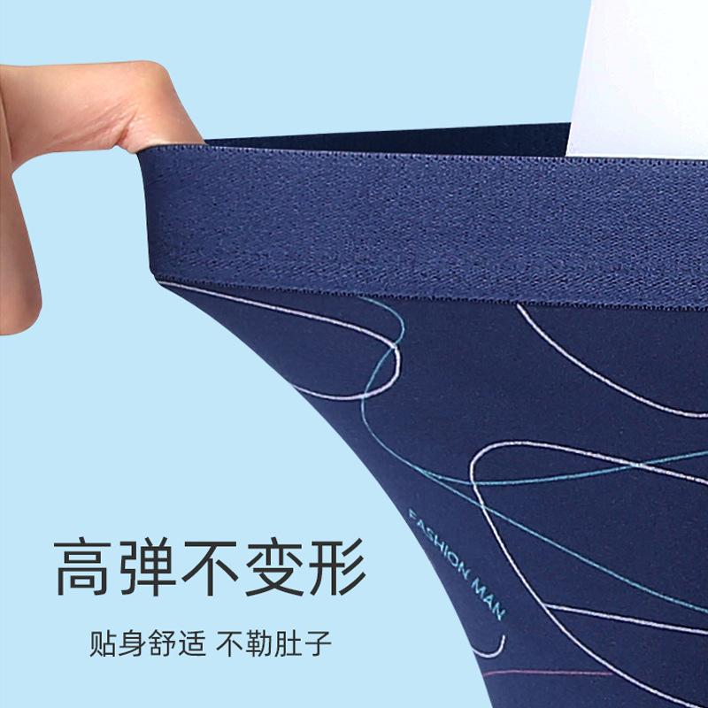 Summer Men's Underwear Men's Four Cornered Shorts Teenagers' Flat Cornered Shorts