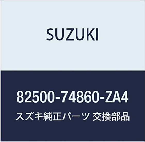 Genuine Suzuki Part Number Cylinder, 82500-74860-ZA4