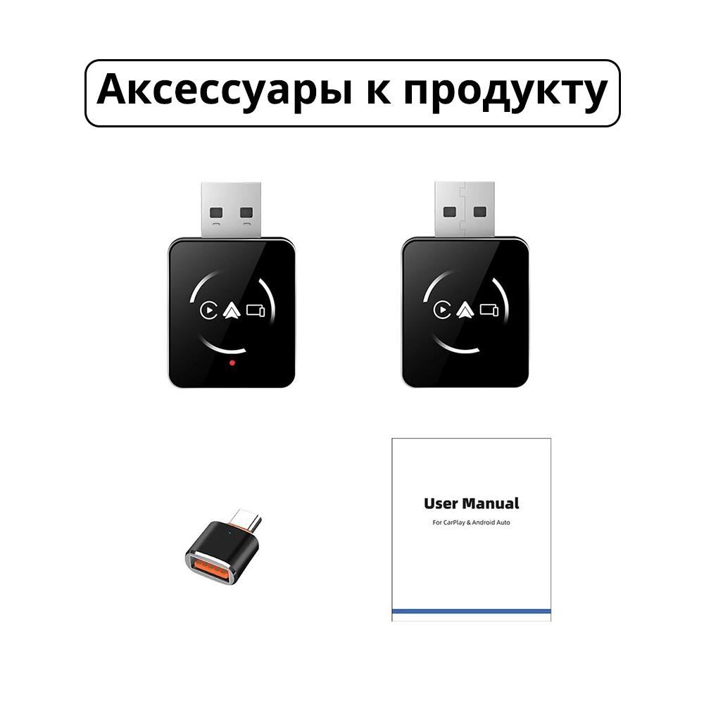 

3 In 1 AI Box Voice Assistant USB Plug&Play for Wired CarPlay Android Airplay 4.3CM*2.25CM*0.9CM чорний